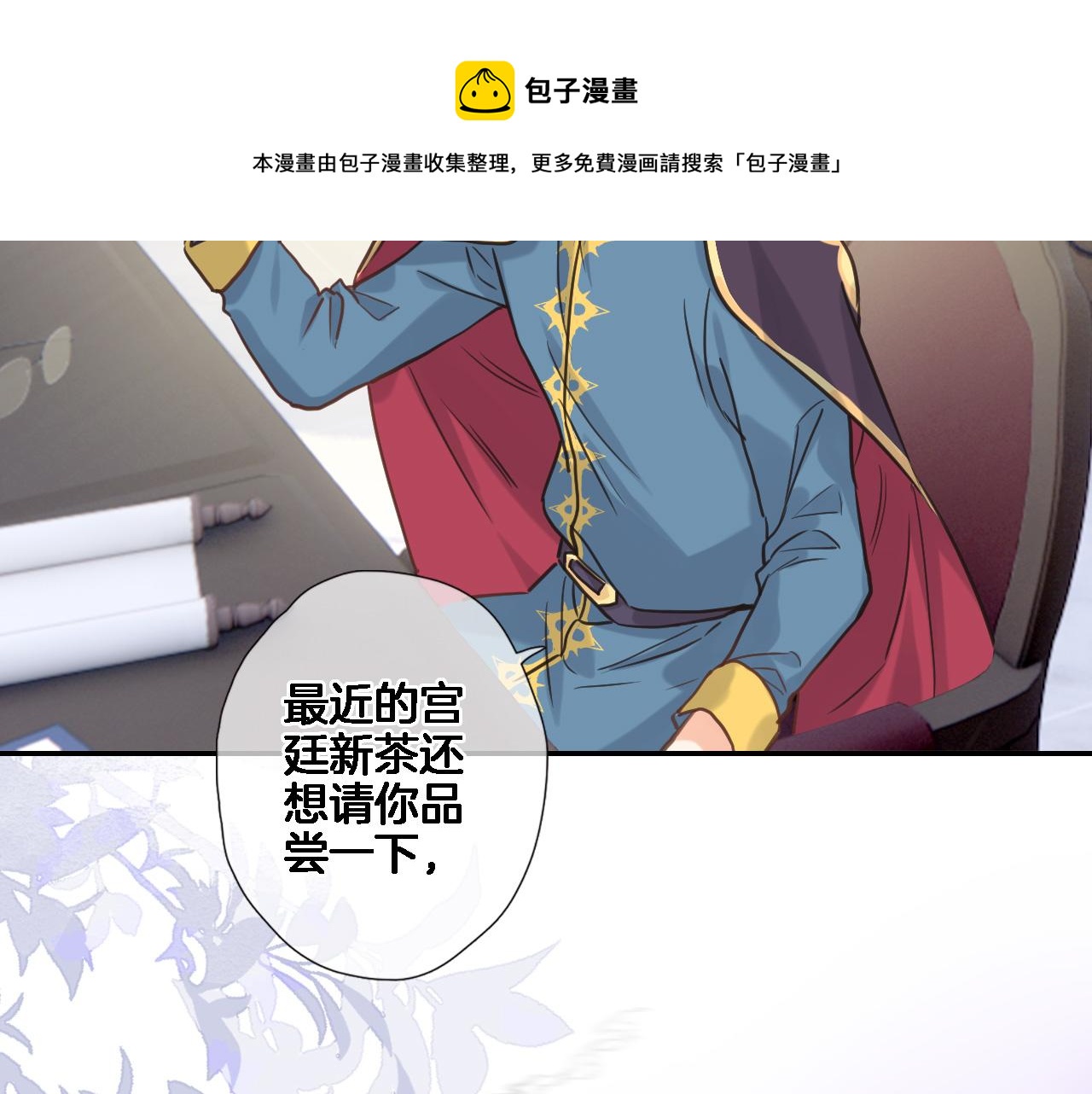 第七十话 印记的作用24