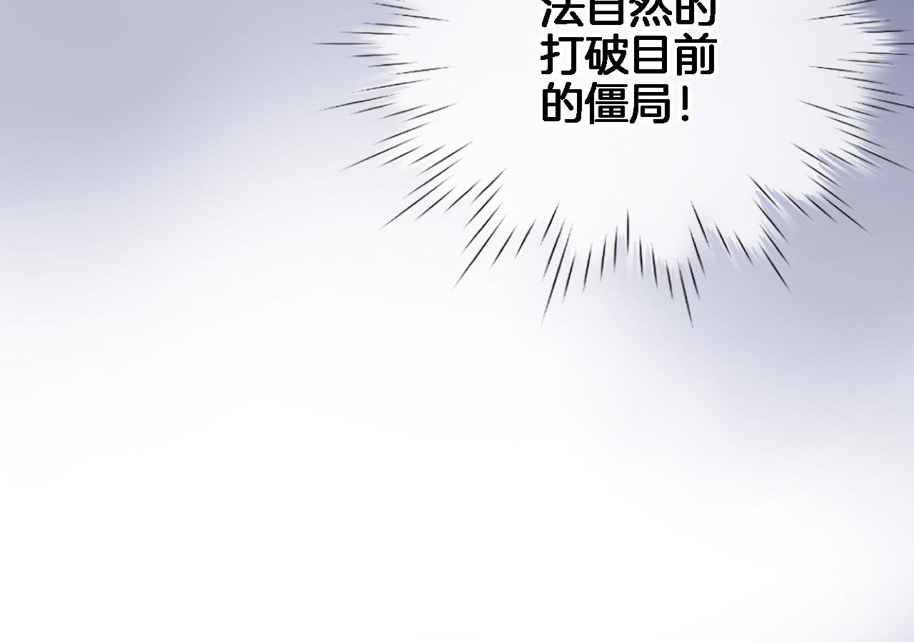 第九十四话 往事如烟63