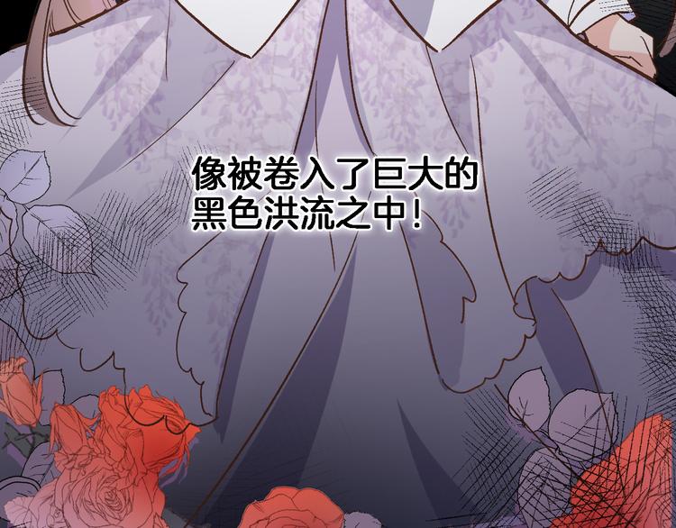 第四十一话 变故83