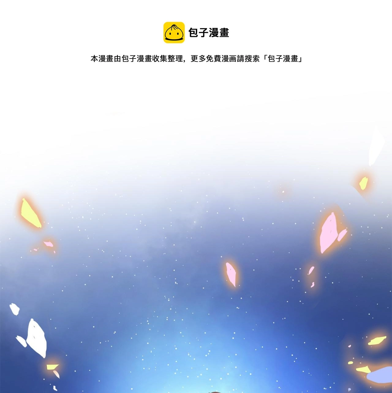 第六十七话 穿越回宫40
