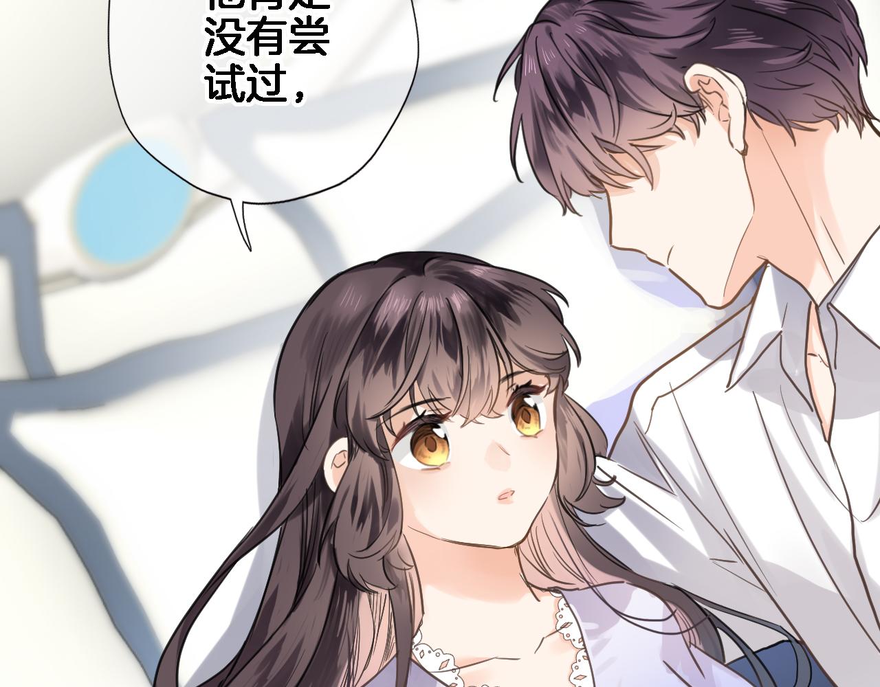 第七十四话 睡前故事72