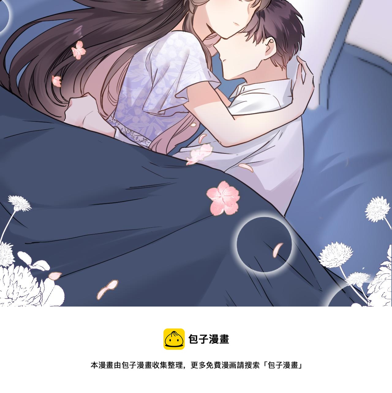 第七十六话 亲吻他70