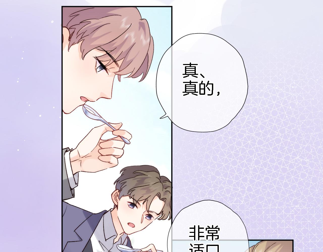 第五十八话 你的笑56