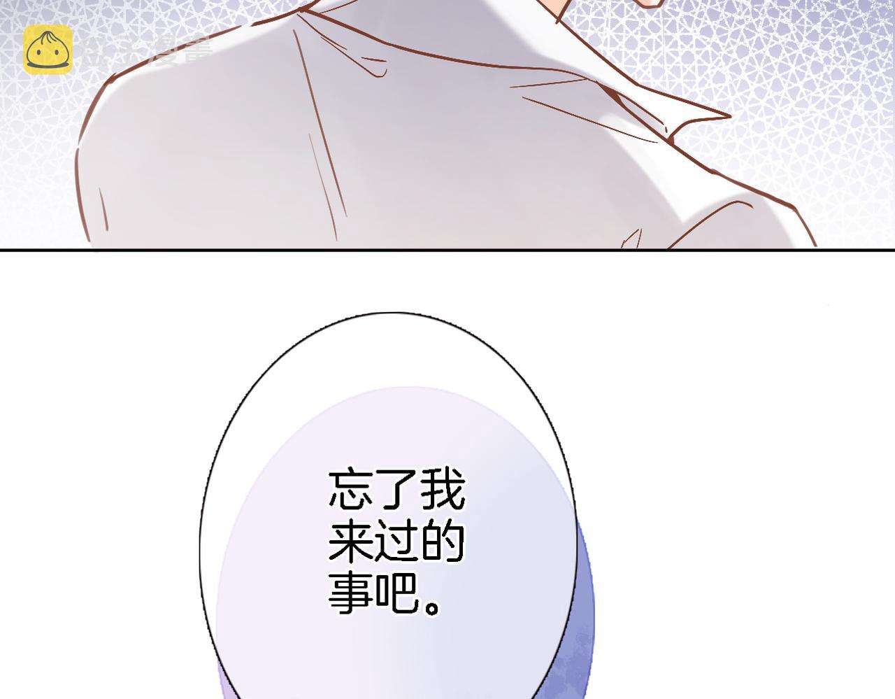 第二十五话 幽香与夜访55