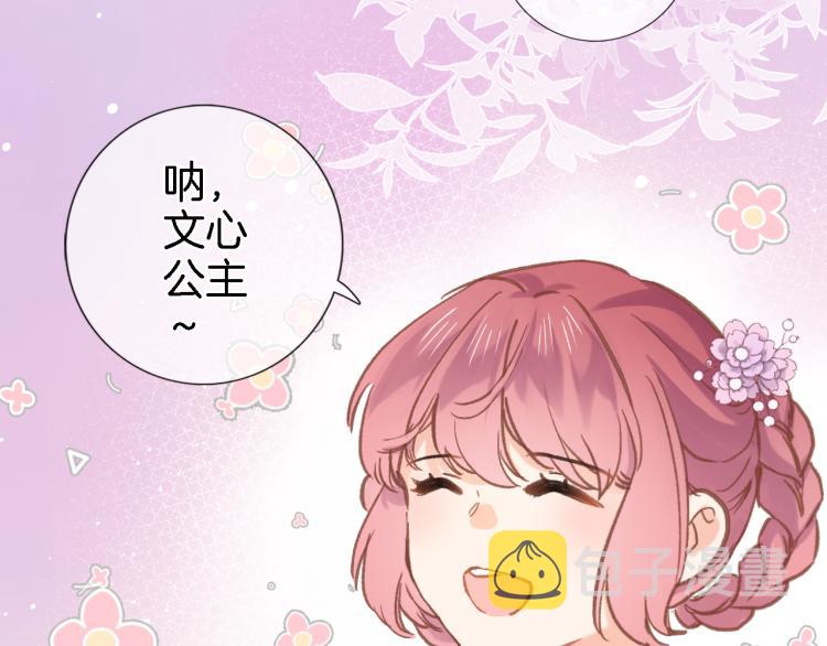 第五十一话 我最喜欢你了59