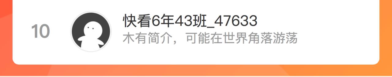 八十四话我的嘉奖87