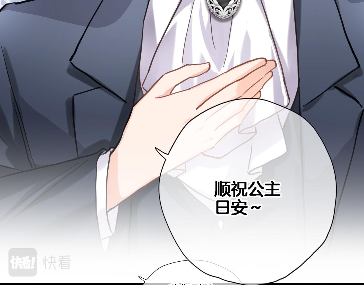 第七十九话 蓝色？21