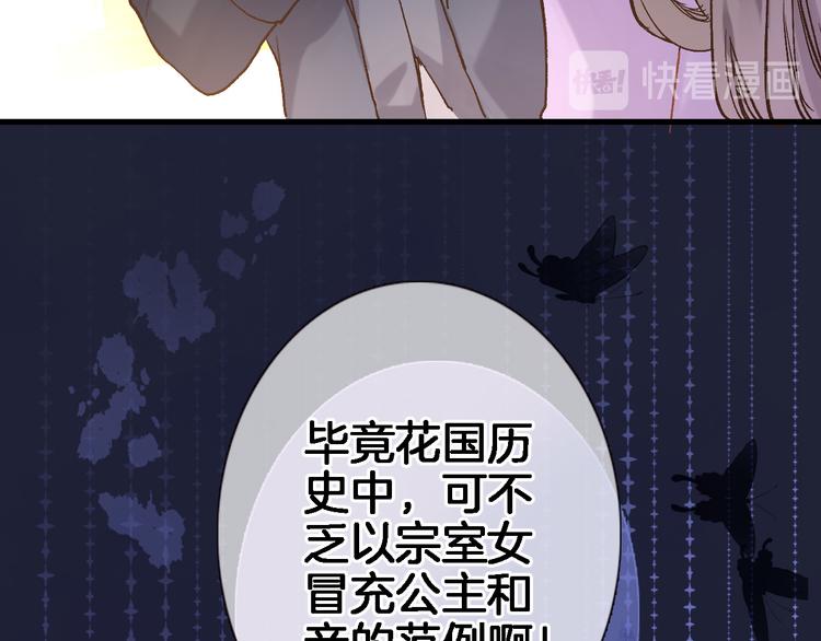 第八话 被姐姐摸头杀？22