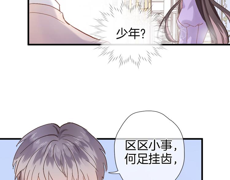 第七话 这算龙潭虎穴？71