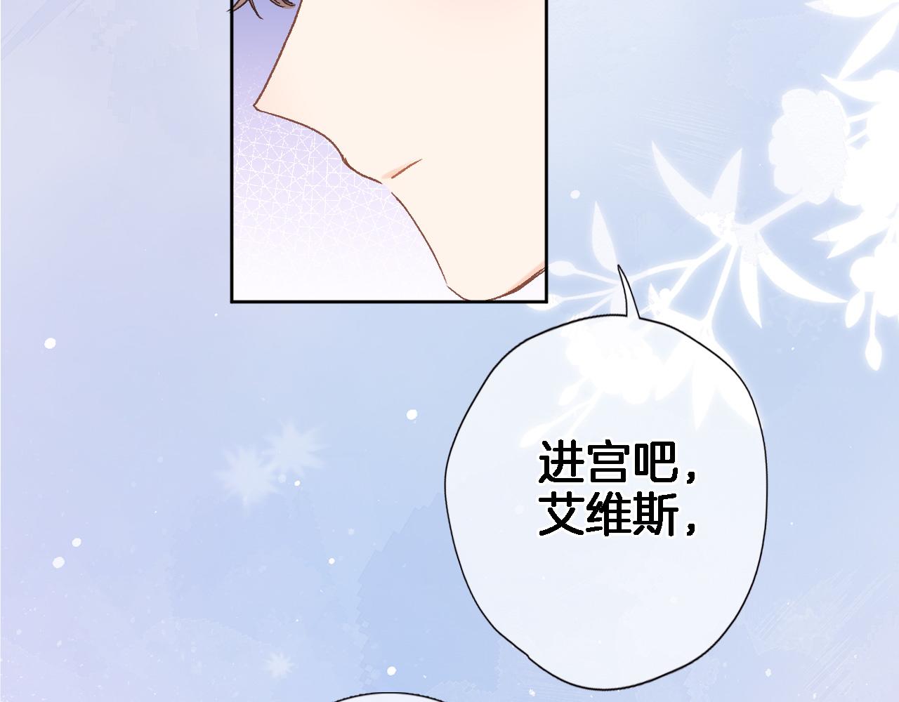 第 六十三话 梦境探秘9