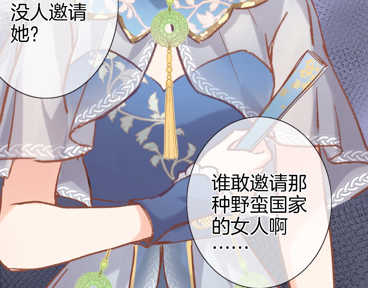 第二十话 自己主宰自己的命运42