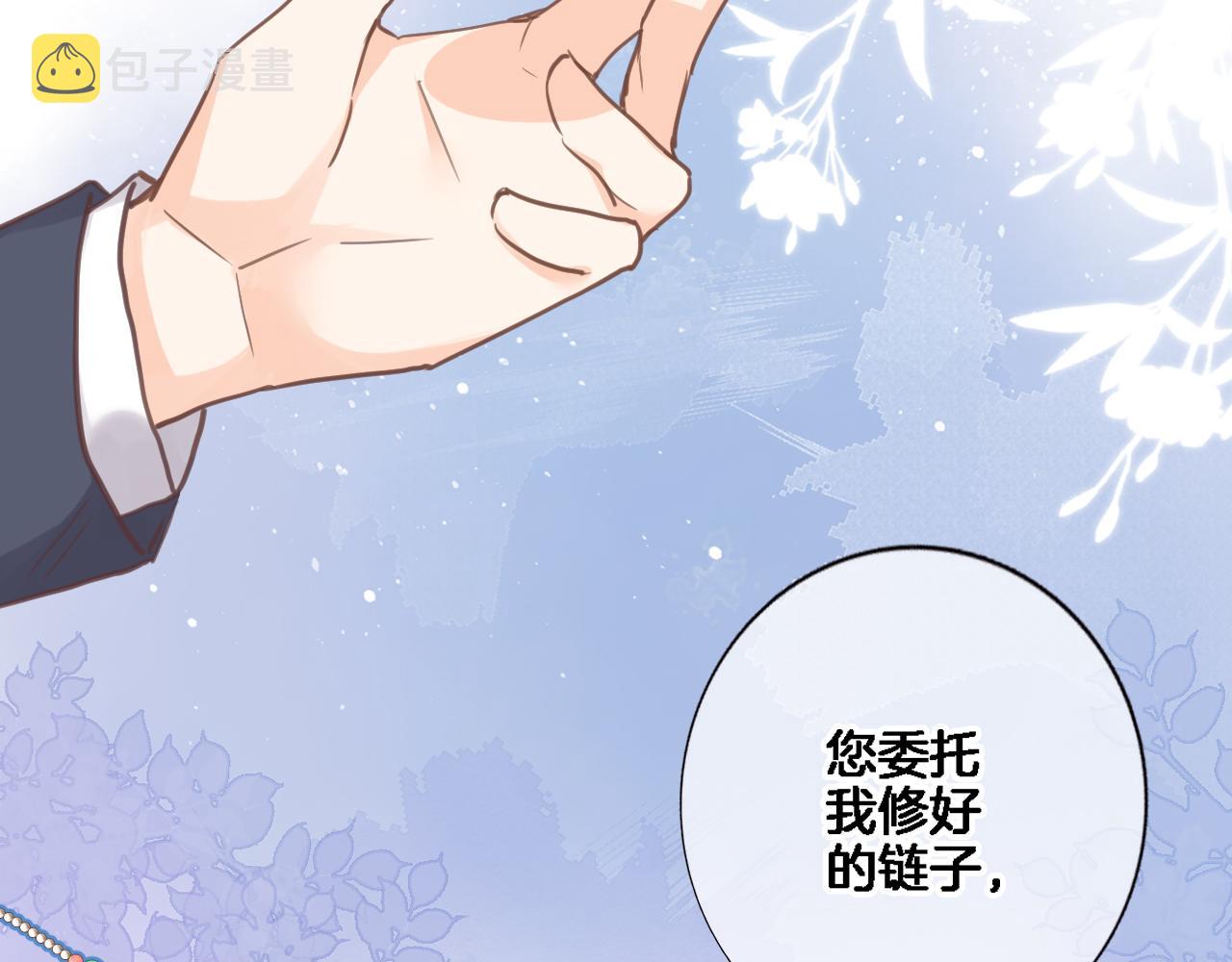 第七十八话 不舍60