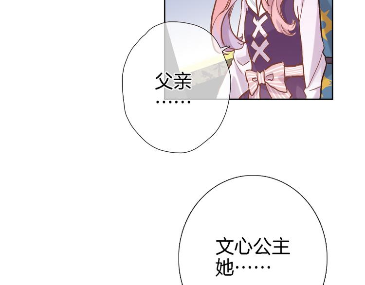 第四十一话 变故34