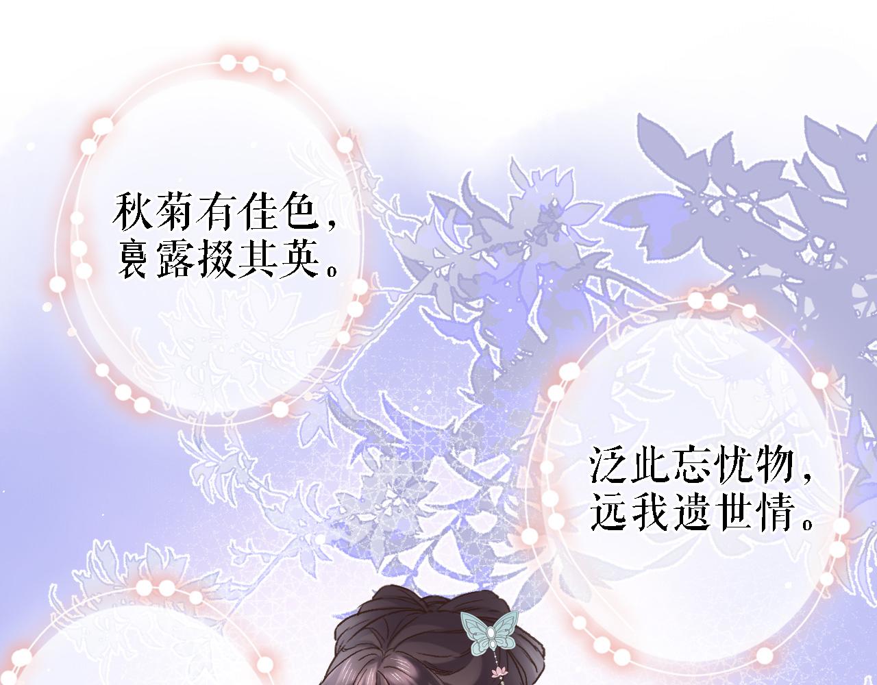 第五十四话 诗来诗往40