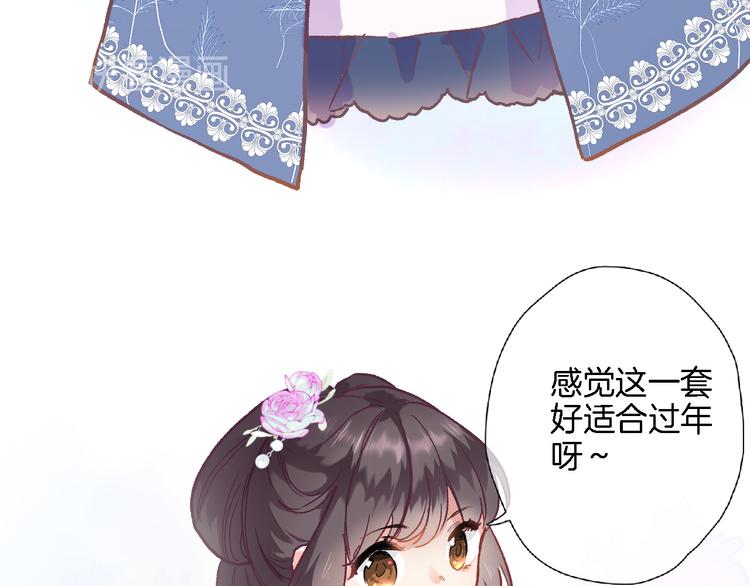 番外 小文心的换装play23