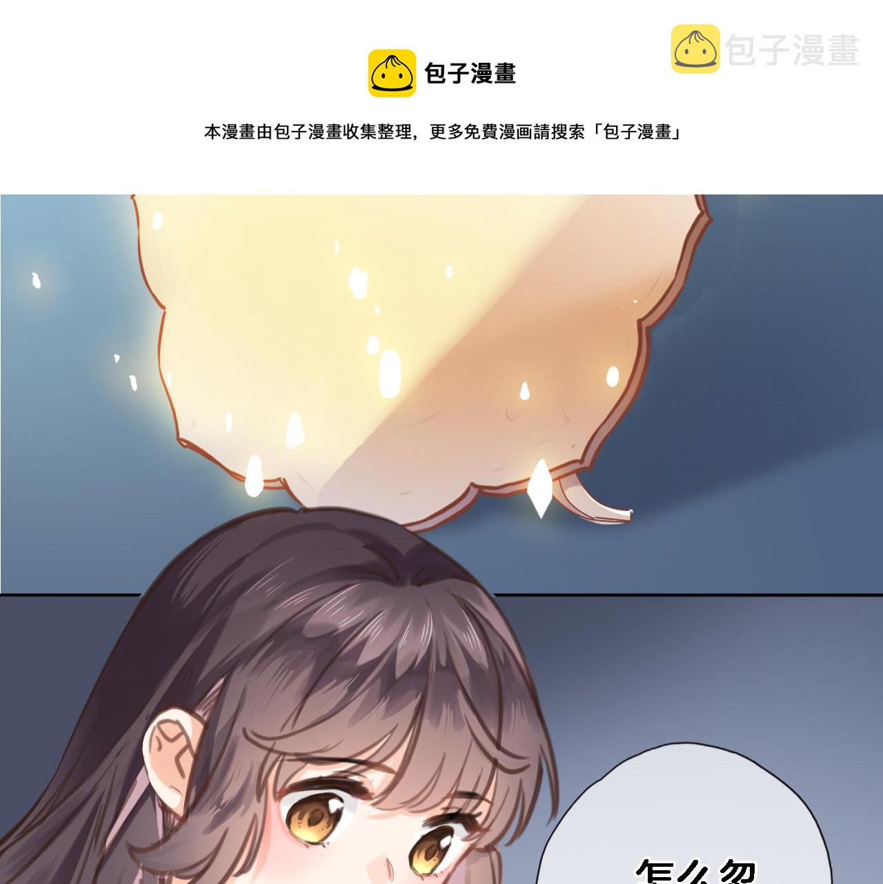 第六十七话 穿越回宫36