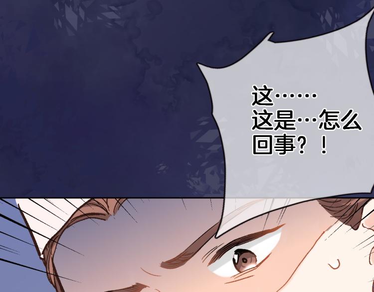 第四十七话 醋意18