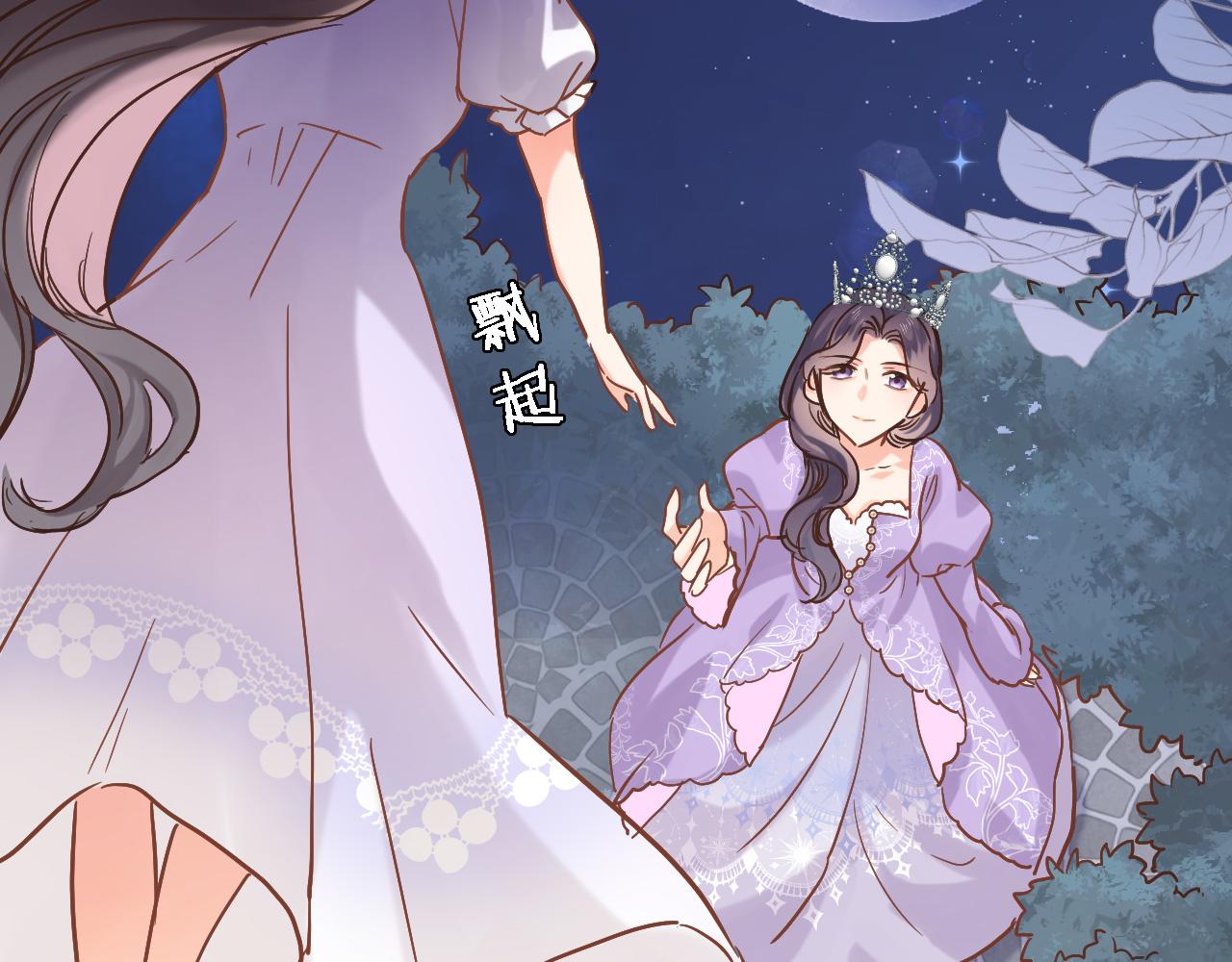 第二十七话 梦与梦74