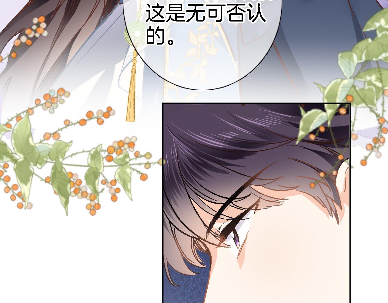 第二十二话 花与国20