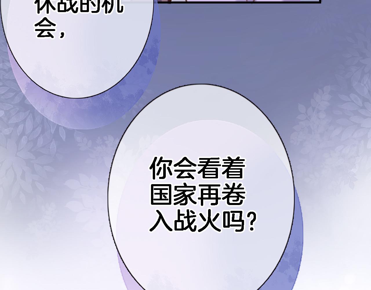 第九十二话 独属你的那一面17