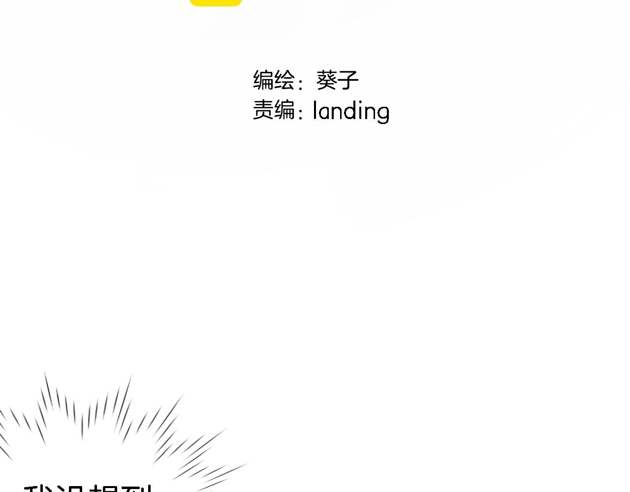 第二十话 自己主宰自己的命运4