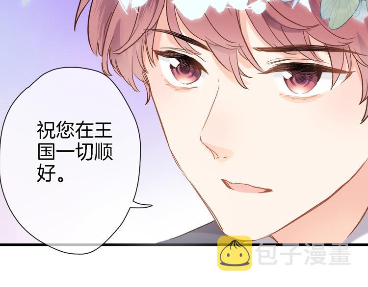 第九话 乙女游戏的打开方式吗？35