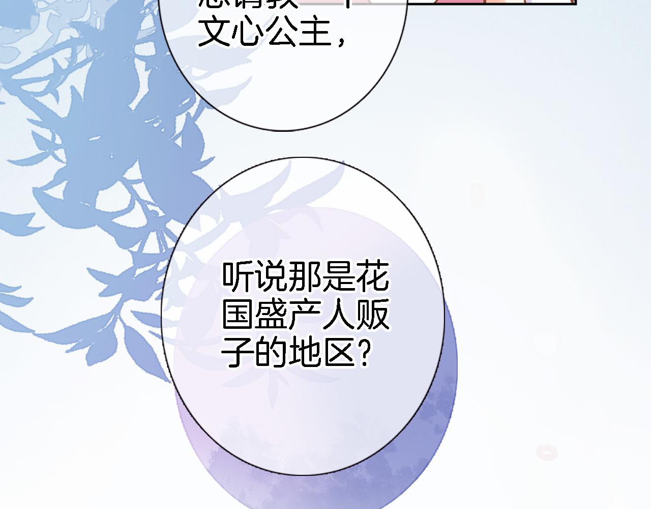 第二十话 自己主宰自己的命运2