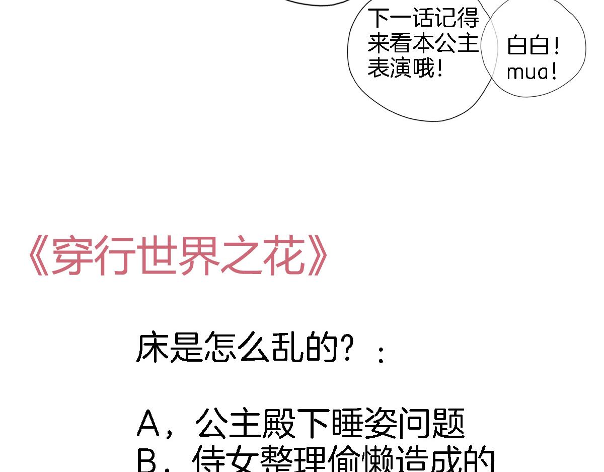 第八十六话61