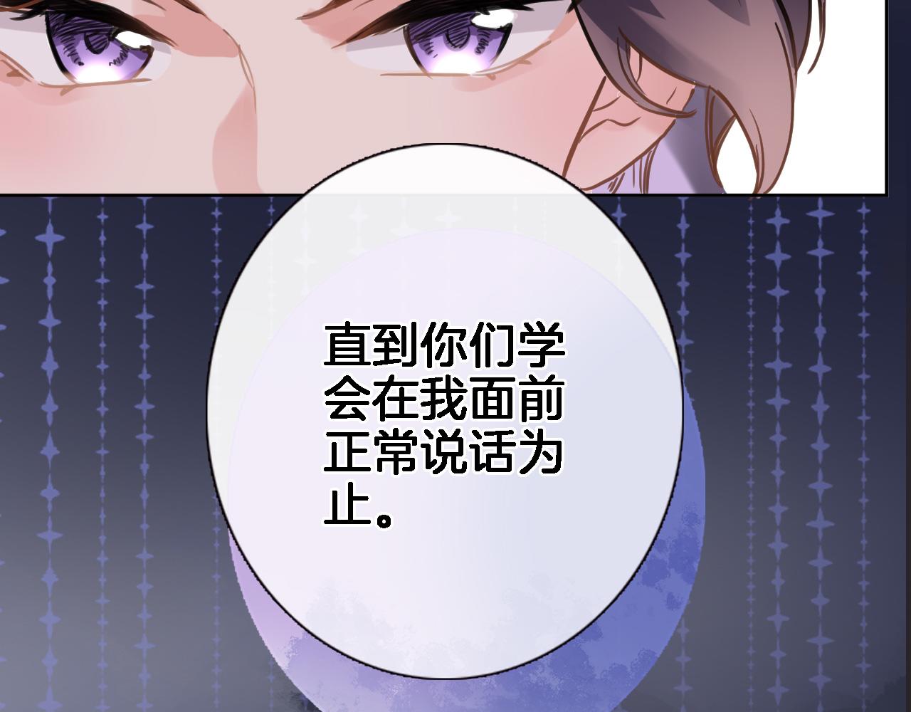 第二十八话 公主和女王67