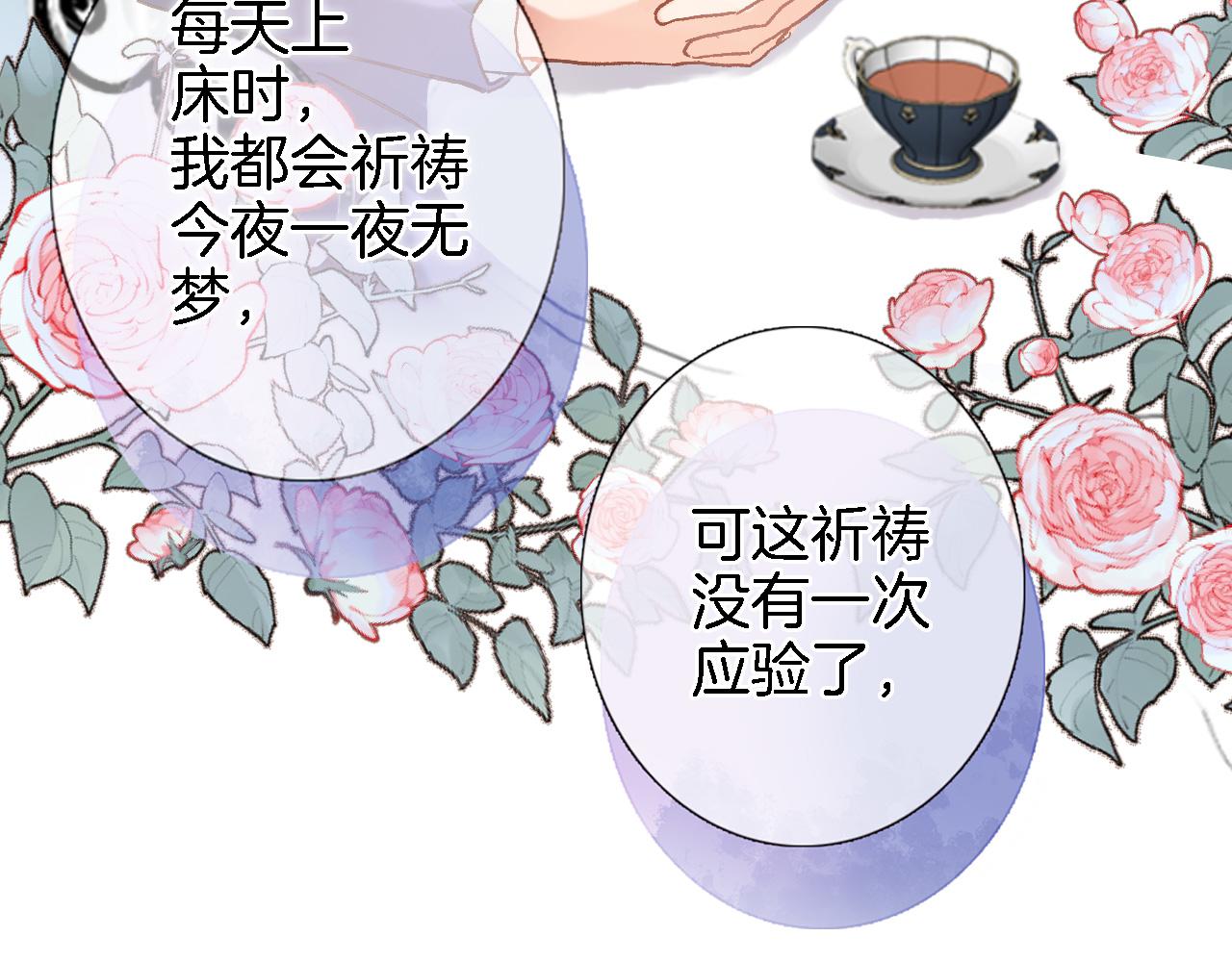 第六十话 我的心千真万确26