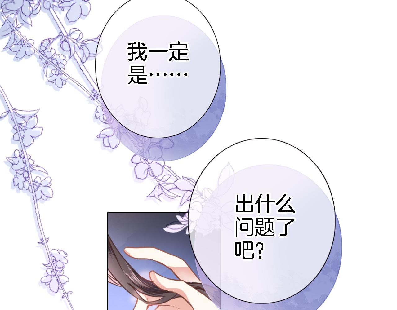 第二十六话 表白和战火5