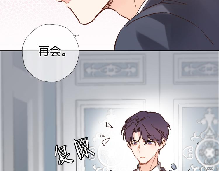 第四十八话 读取记忆49