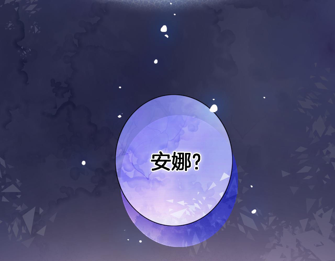 第六十四话 公主的和亲目的28