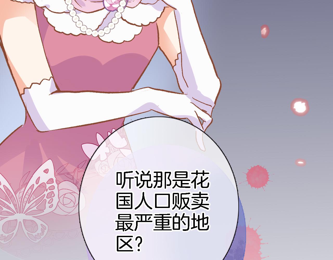 第十九话 古风和洋装62