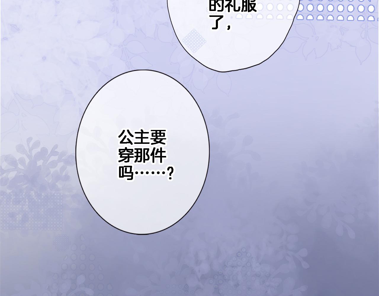 第八十六话54