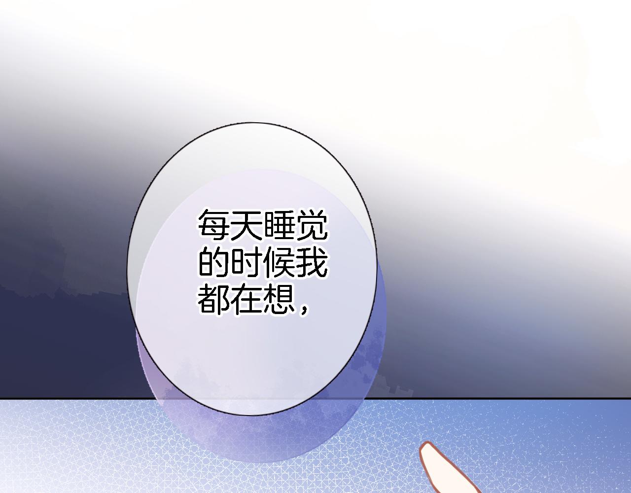 第二十五话 幽香与夜访69