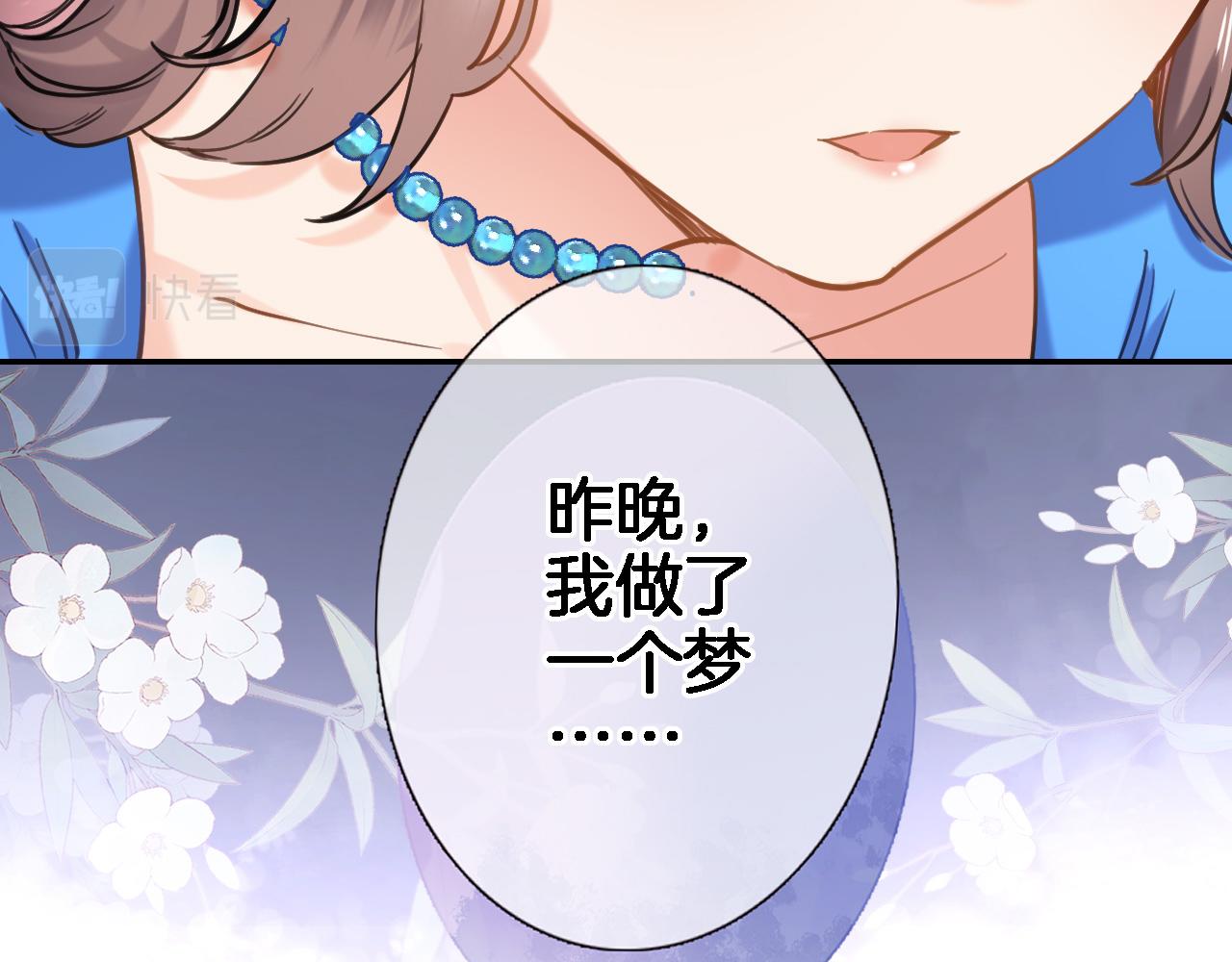 第九十话 解围11