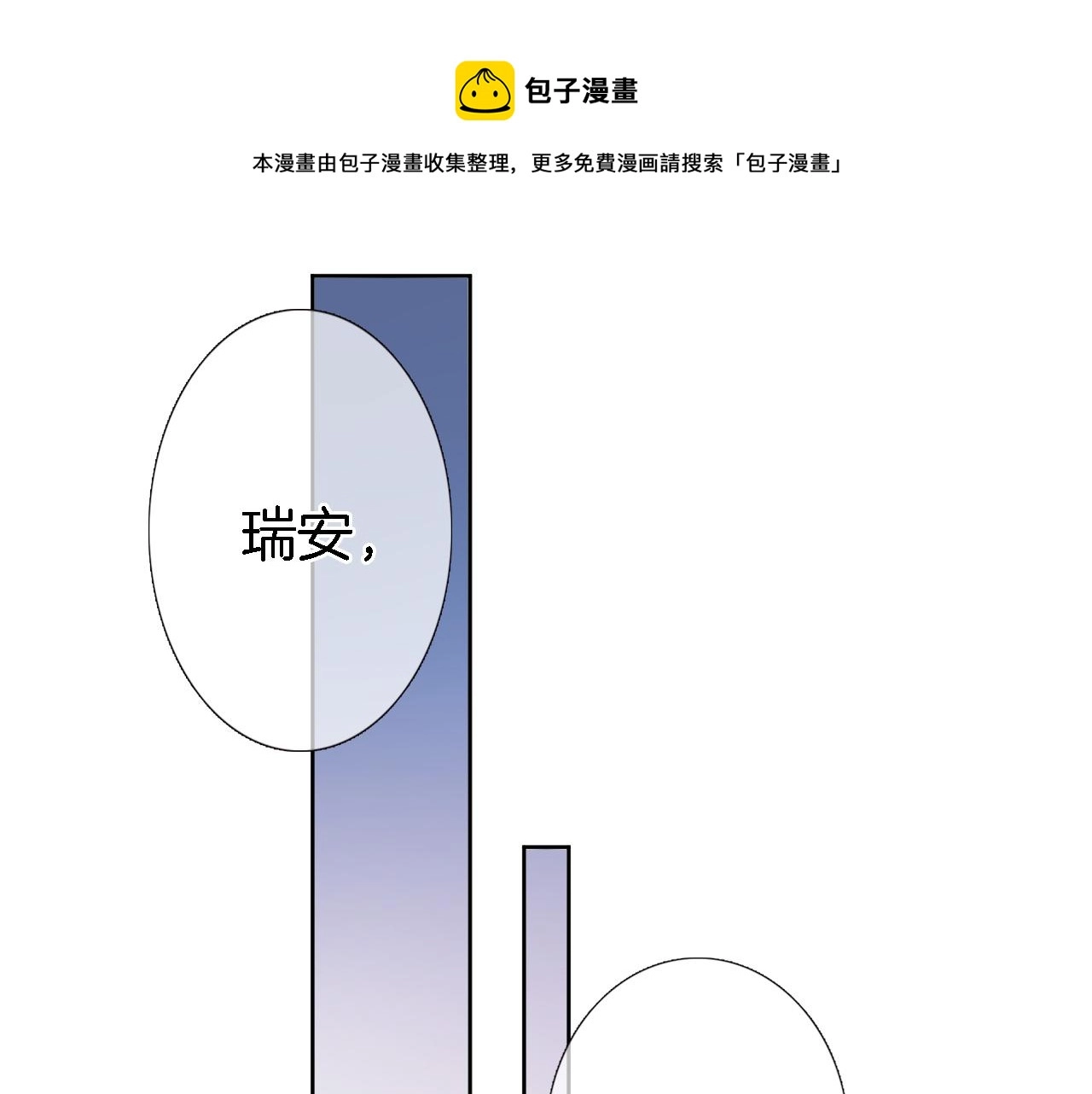 第二十五话 幽香与夜访3