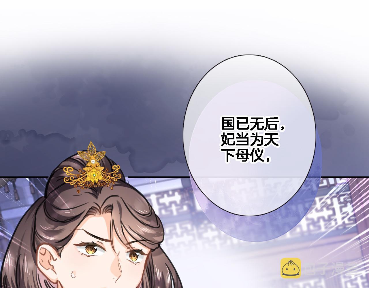 第八十二话反向教育33