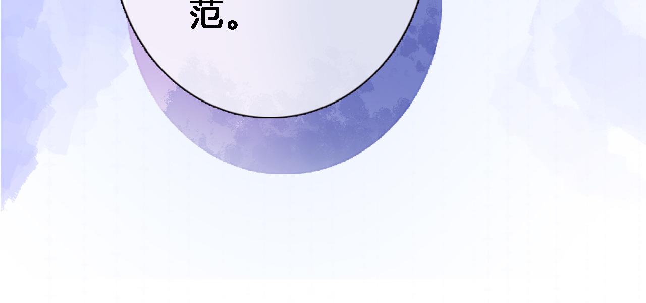 第二十九话 茶会交锋76
