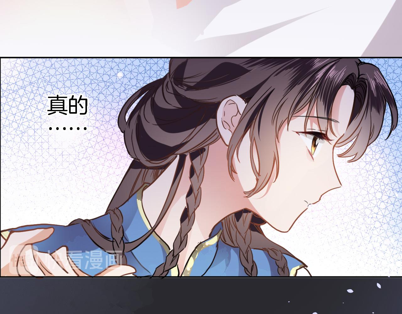 第二十五话 幽香与夜访20
