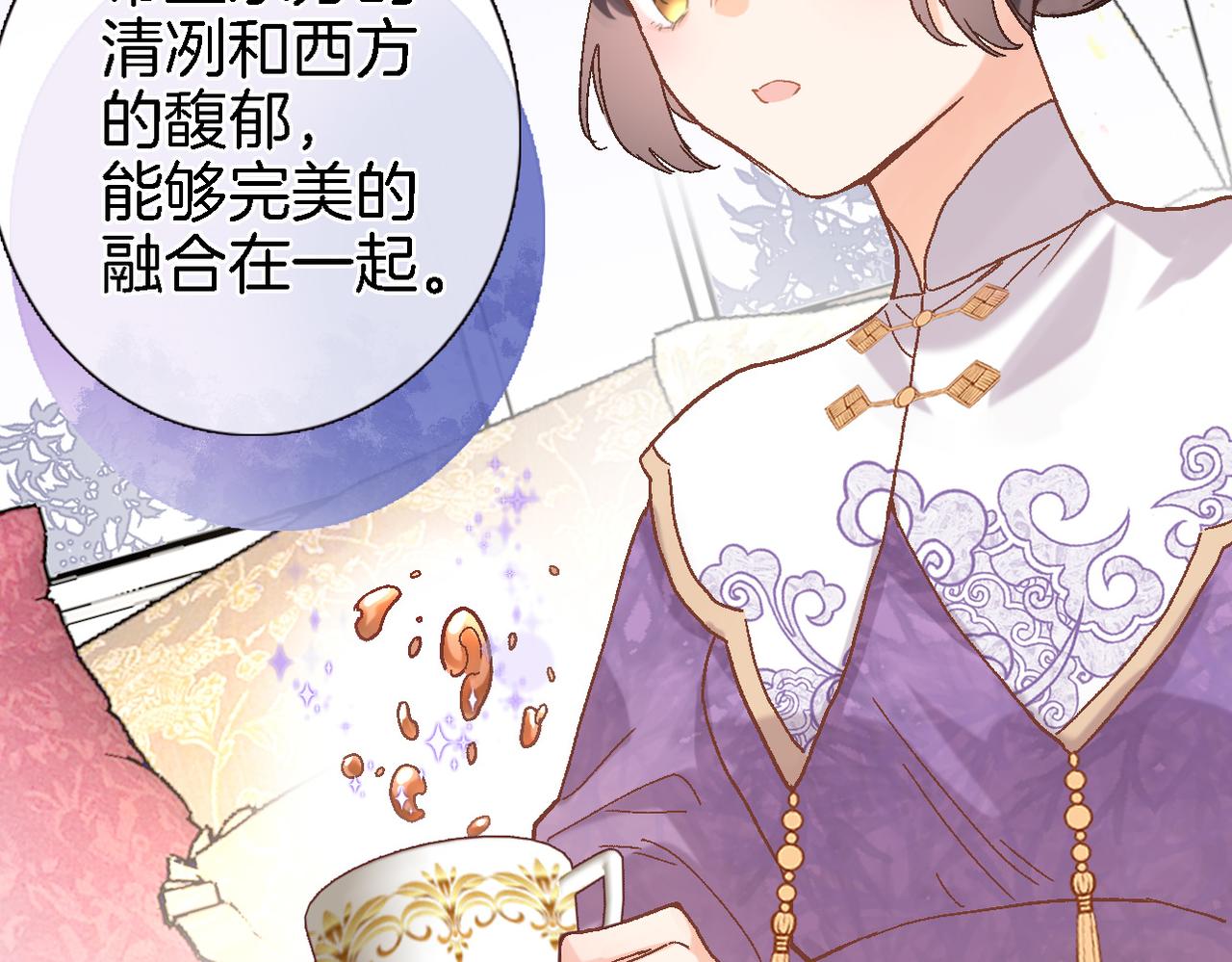 第二十九话 茶会交锋61