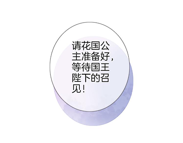 第七话 这算龙潭虎穴？29