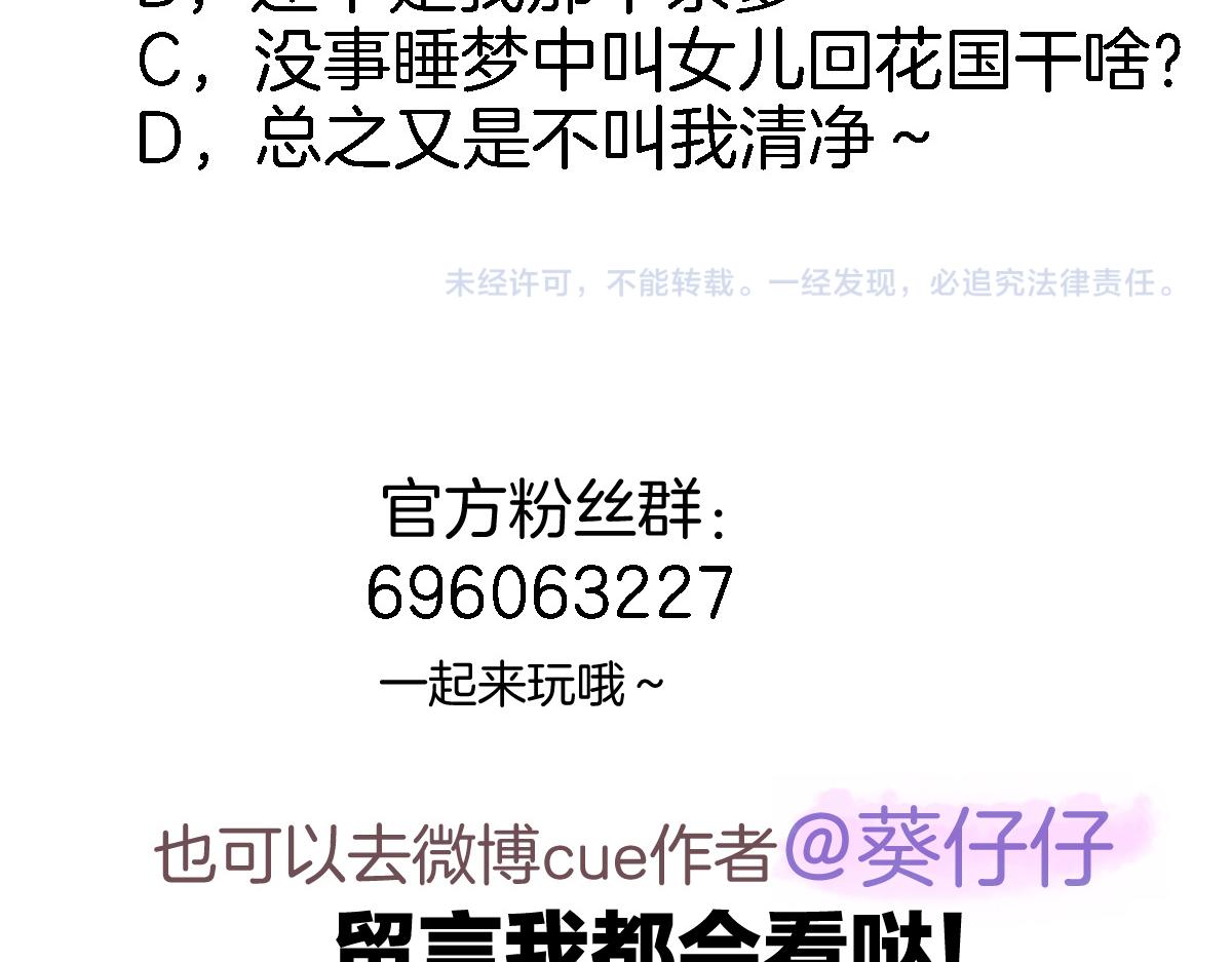第八十话 暗流83
