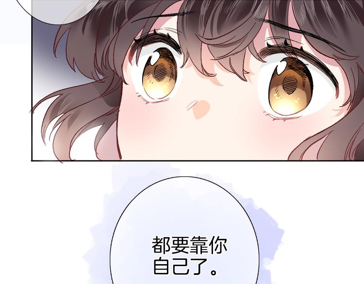 第六话 不会有人像我这样保护你50