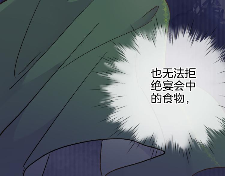 第四十八话 读取记忆67