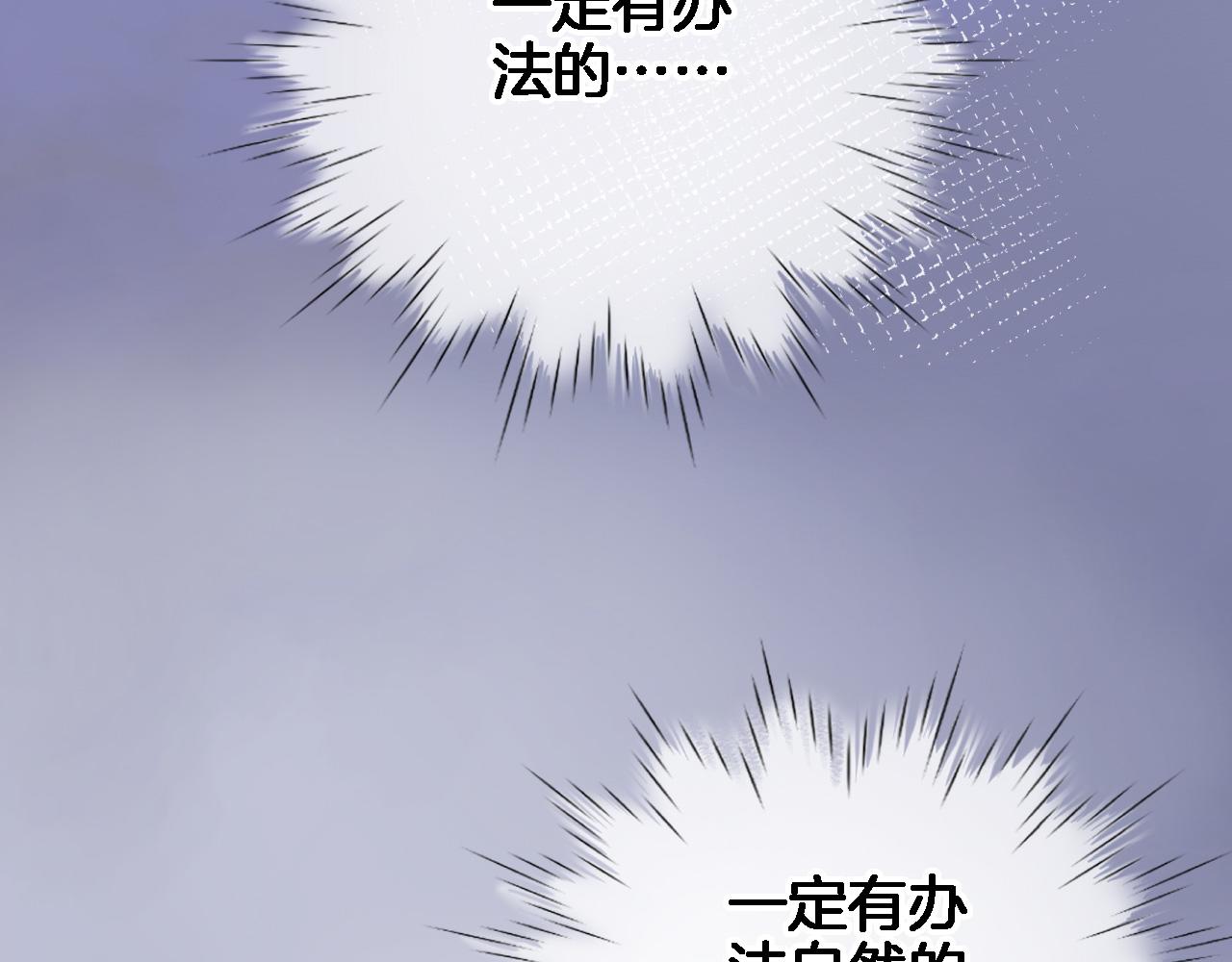 第九十四话 往事如烟62