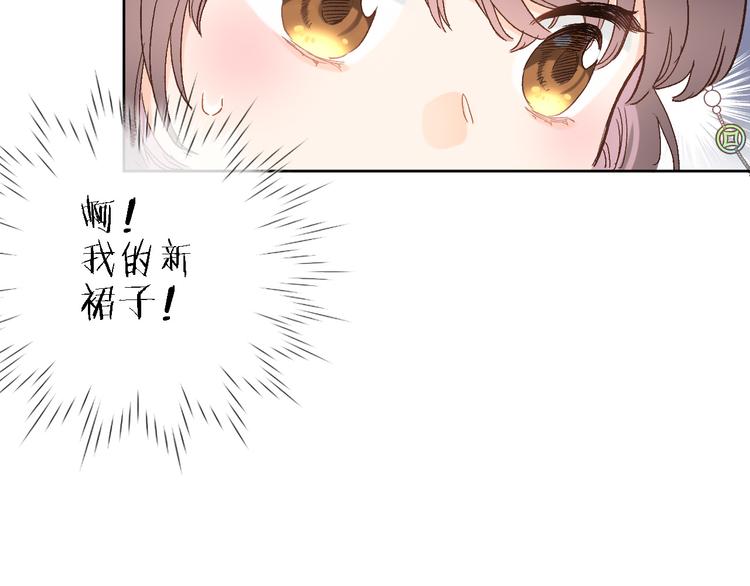 第十二话 还得是云肩流苏76