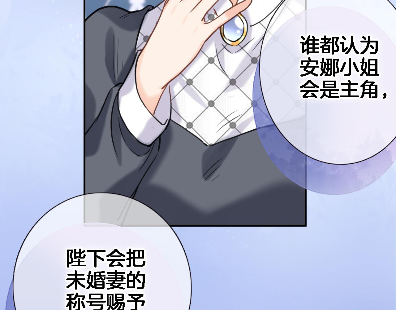 第八十八话 十六年前的女孩49