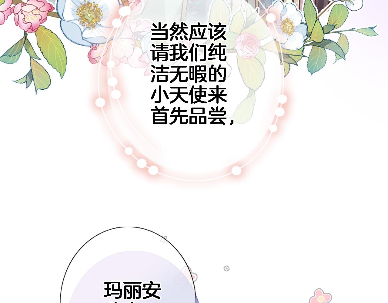 第五十八话 你的笑49